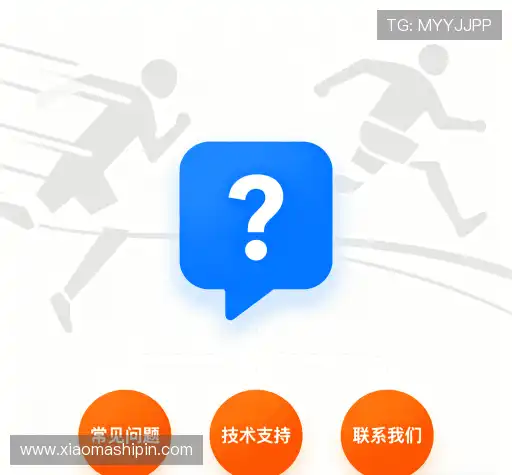 疑问解答